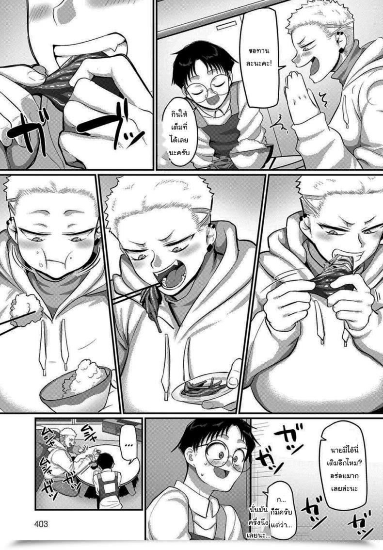Doujin Mma ให้นายเอง Yamamoto Zenzen Aragae Kinnikujyo No Mount Place Resist A Muscular Womans Mount Place โดจินแปลไทย 9