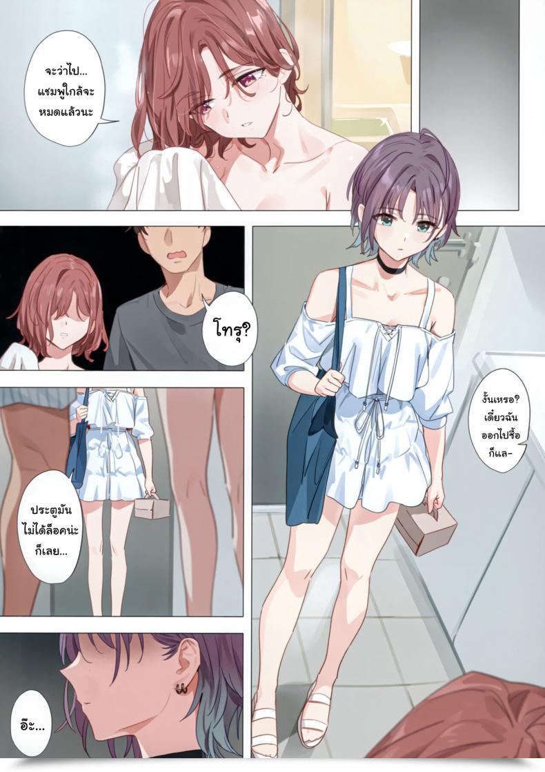 Doujin C100 Orangemaru Yd Murasaki No Yume โดจินแปลไทย 67