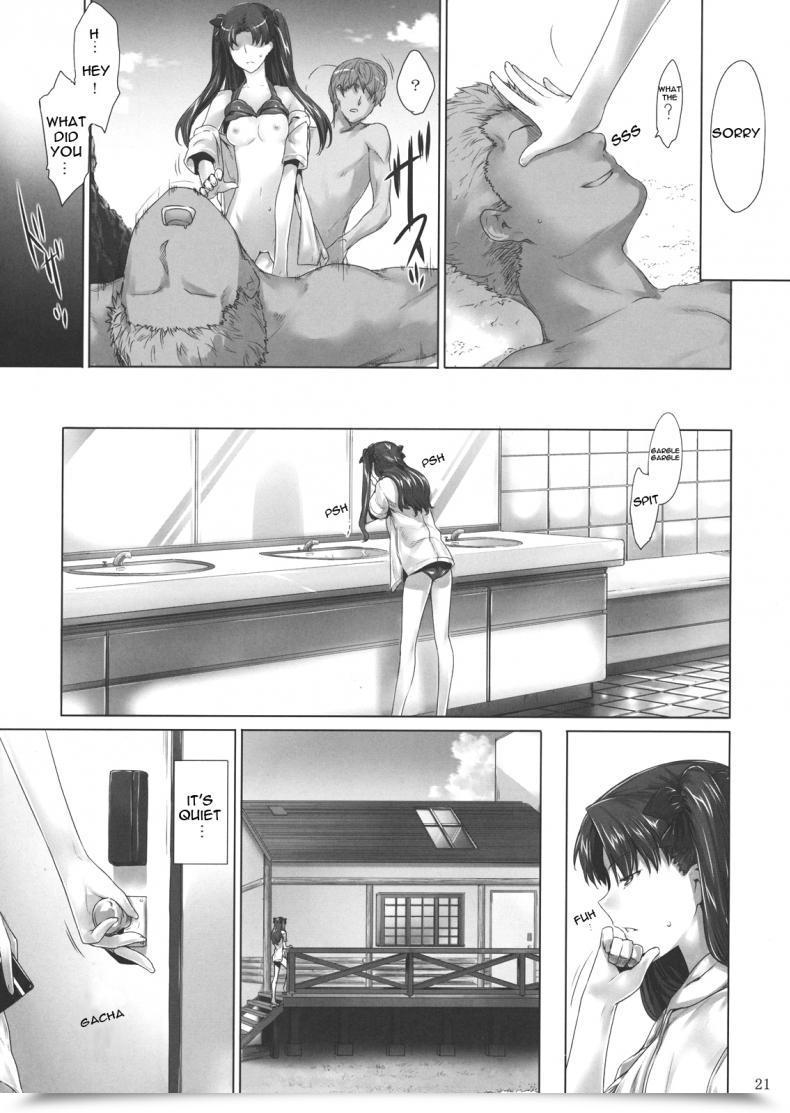 Doujin C71 Mtsp Jin Tohsaka-Ke No Kakei Jijou Destiny/Keep Evening Vol. 7 โดจินแปลไทย 39