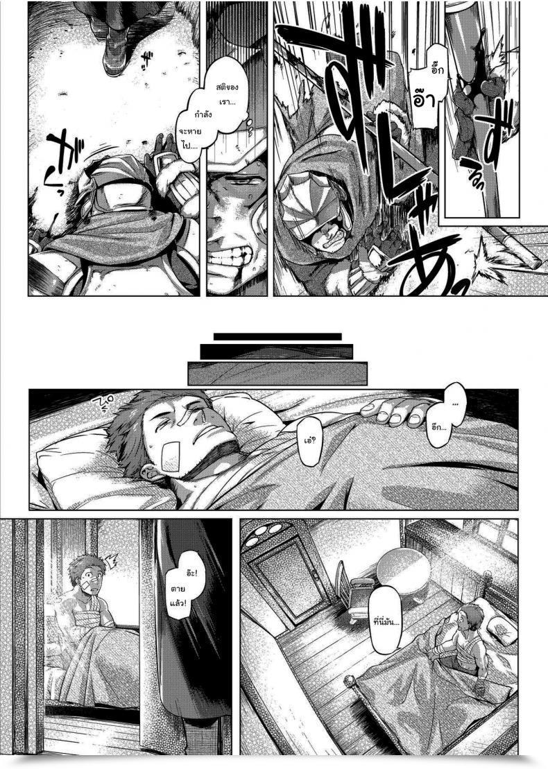 Doujin Mahjong Yugen Co. Ltd 58 Tabigarasu Sister Management โดจินแปลไทย 5