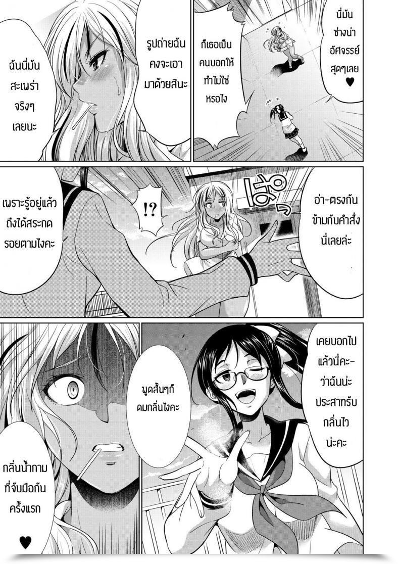 Doujin Gekka Kaguya Futanari Gal To Ks Bitch โดจินแปลไทย 33