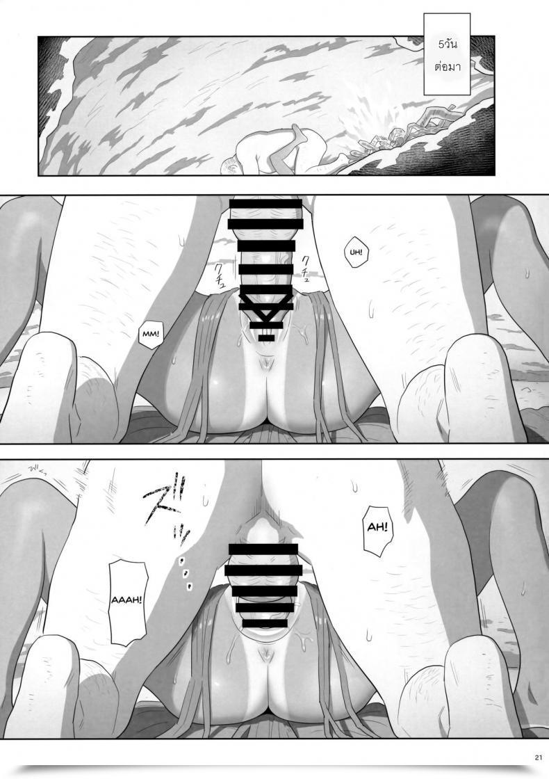 Doujin Kaki Hoshuu Vol. 9 โดจินแปลไทย 39