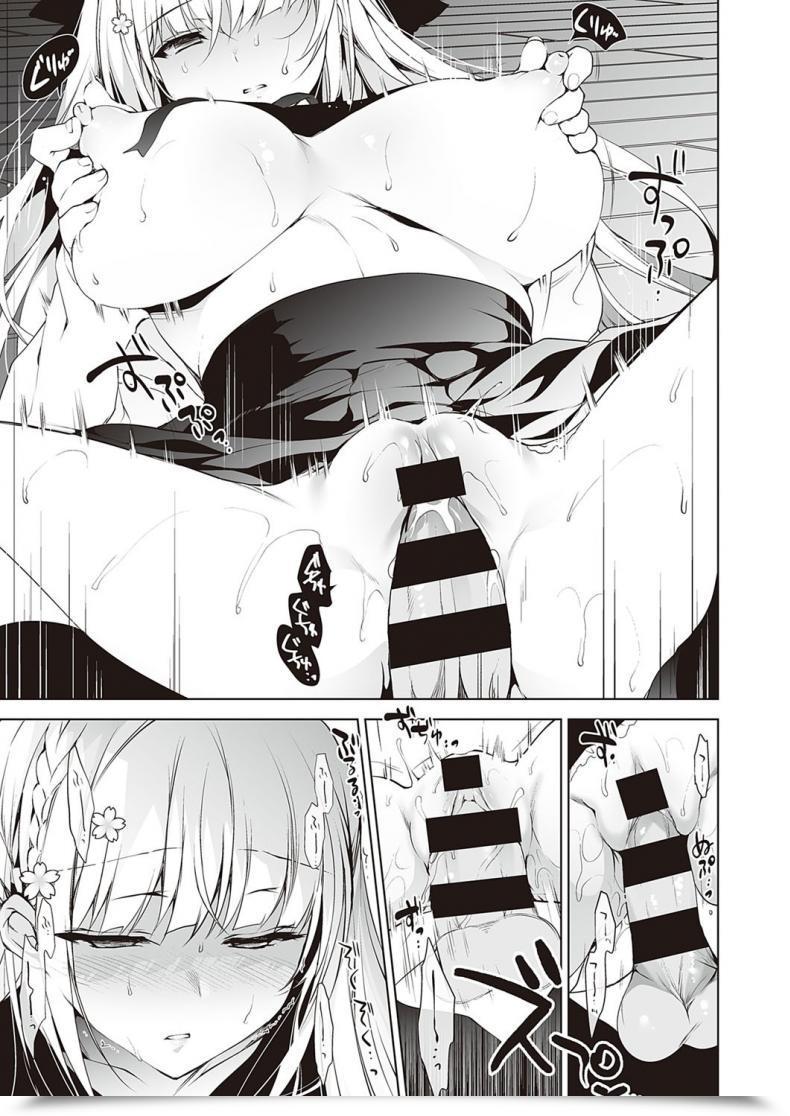 Doujin Ninoko Shoujo Kaishun โดจินแปลไทย 17