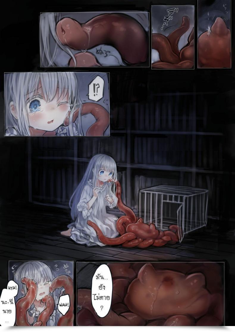 Doujin Kanyou Shoujo Komota Join -Shoujo Wa Shokushu To Ai O Tsumugu โดจินแปลไทย 29