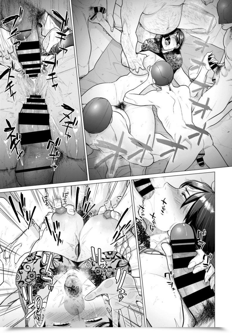 Doujin Etuzan Jakusui Tenbai Oku-San โดจินแปลไทย 41