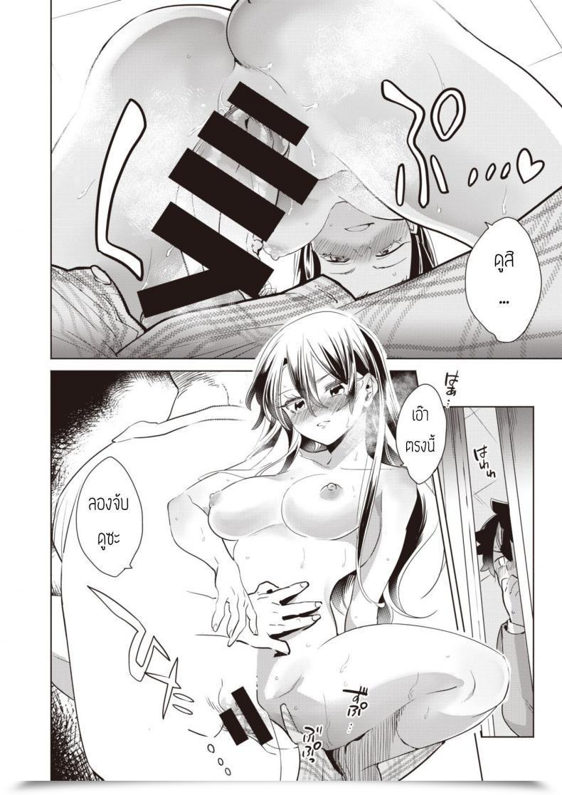 Doujin Kihachi Uro Houkago Shiiku โดจินแปลไทย 31