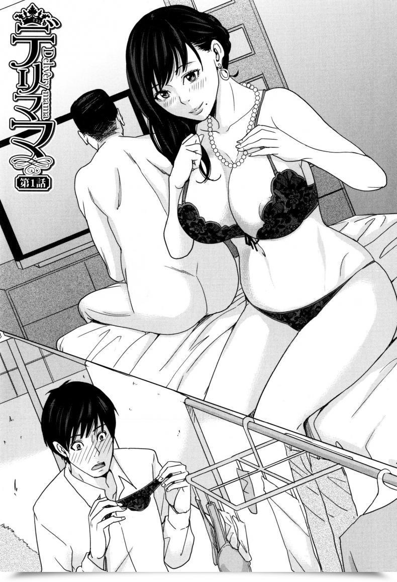Doujin Maimu-Maimu Supply Mama ~Midara Na Ore No Gibo-San~ Ch.1-3 Vol. 1 โดจินแปลไทย 9