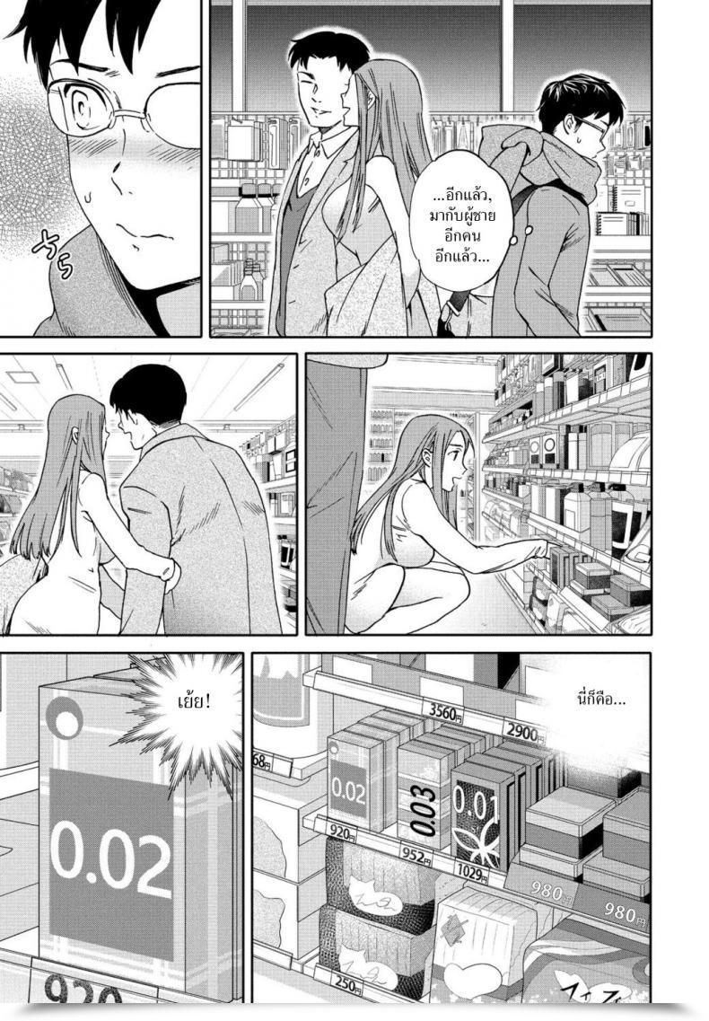 Doujin Cuvie Yuutousei Mannequin Pupil โดจินแปลไทย 9