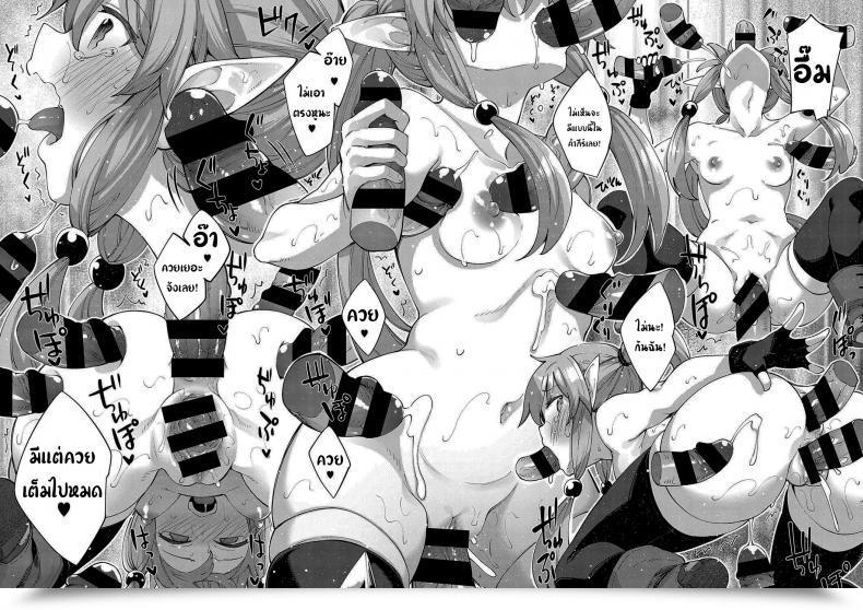 Doujin Akino Sora I Got Here To A Different World, So I Feel I Am Gonna Get Pleasure From My Intercourse Expertise To The Fullest Vol. 3 โดจินแปลไทย 47