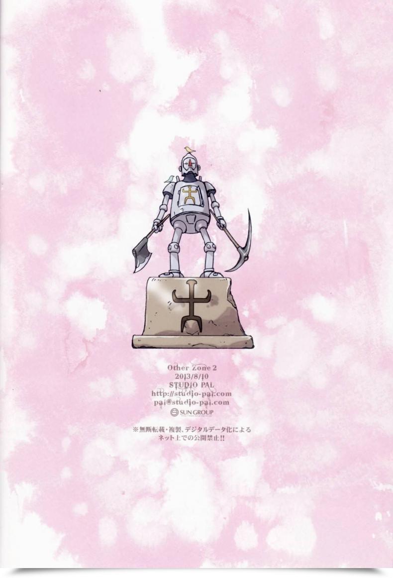 Doujin Studio Pal Different Zone Vol. 2 โดจินแปลไทย 59