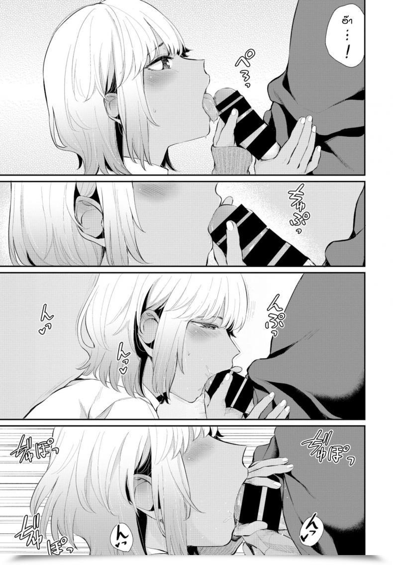 Doujin Yamada Yuuyaaiyoku No Amity โดจินแปลไทย 5