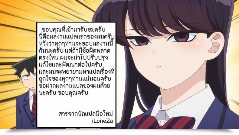 Doujin Zijou Liver O Shimei Dekiru Fushigi Na Omise Nui Sociere โดจินแปลไทย 39