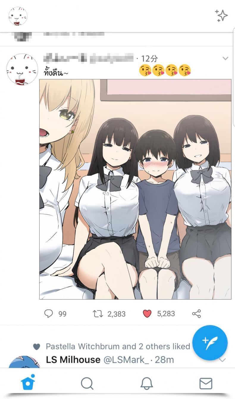 Doujin Sky Joshi Kōsei Wealthy Thots Half 1 โดจินแปลไทย 25