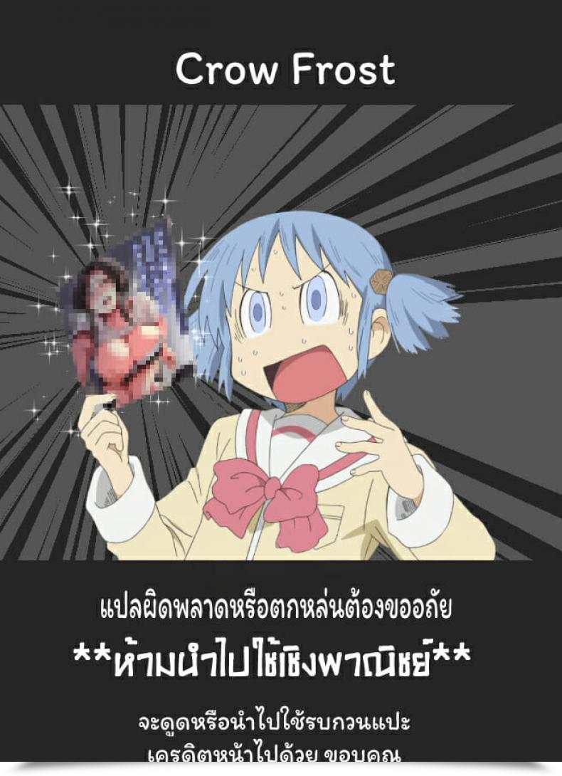 Doujin Tiramisu Tart Kazuhiro Sukebena Musume No Otoshi-Kata Dosukebena Obasan Ga Shikonde Ageru โดจินแปลไทย 129