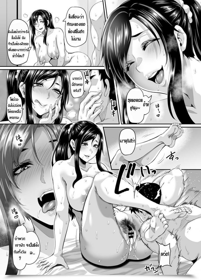 Doujin Tiramisu Tart Kazuhiro Sukebena Musume No Otoshi-Kata Dosukebena Obasan Ga Shikonde Ageru โดจินแปลไทย 67