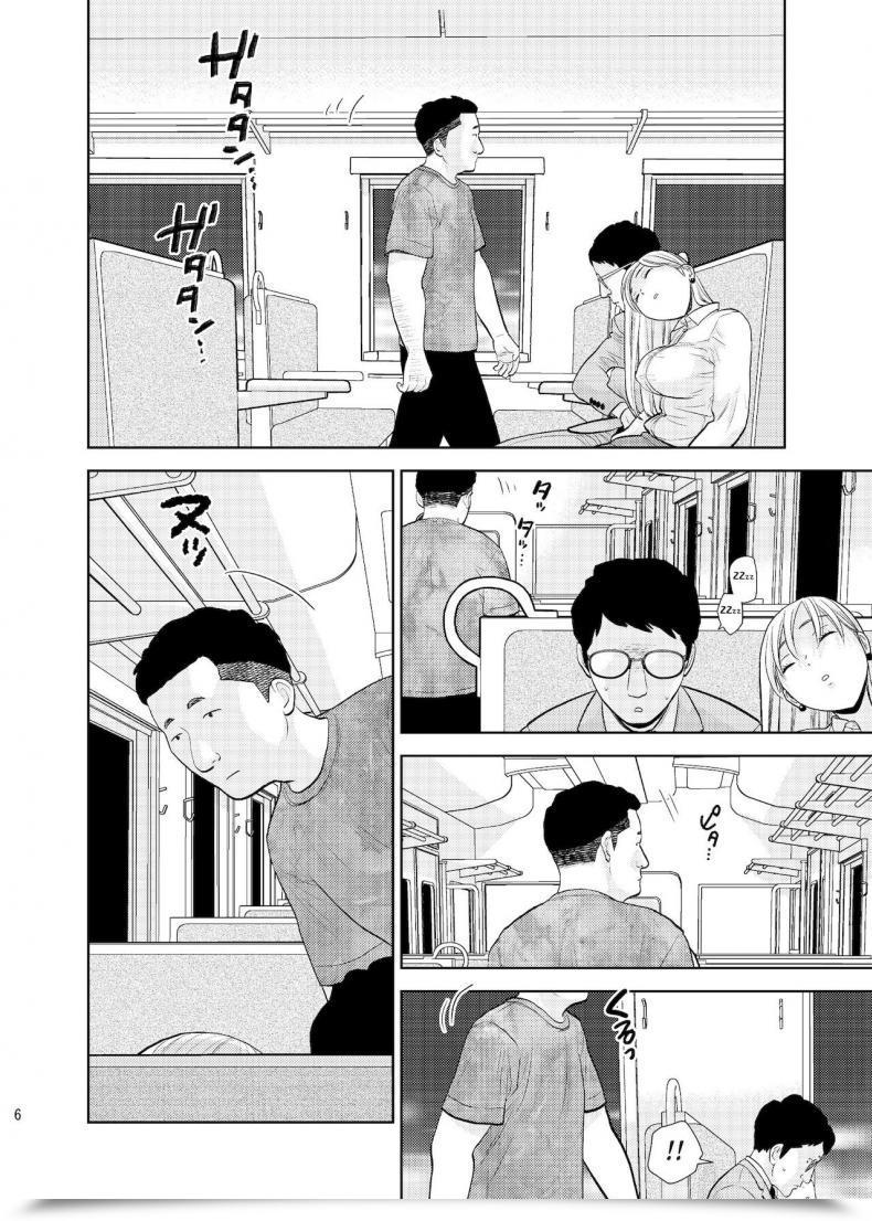 Doujin Uds Bokkusu Seki Nite โดจินแปลไทย 7