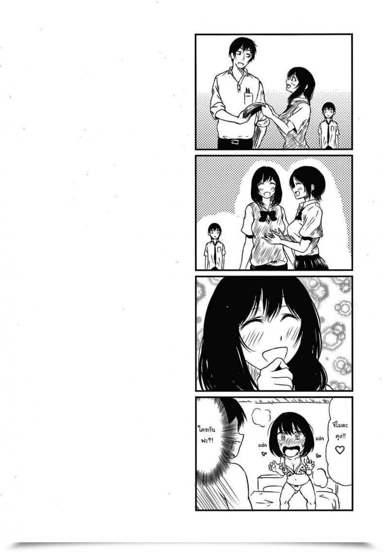 Doujin Tamabi Seikan Bitch Sweat Sluttamabi Seikan Bitch Sweat Slut โดจินแปลไทย 47