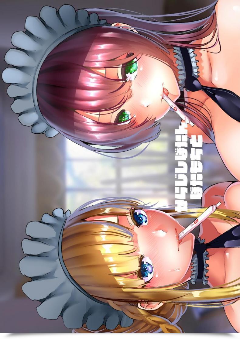 Doujin Karazishibotan Bota Mochito Deredere Maid To Tsuntsun Maid Shikotama Ecchi Numerous Lewd Loving With Each My Heat And Chilly Maids โดจินแปลไทย 37