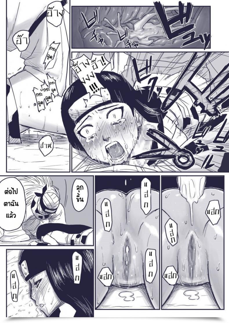 Doujin Blue Syndrome Yuasa Ninja Izonshou Vol.Further โดจินแปลไทย 21