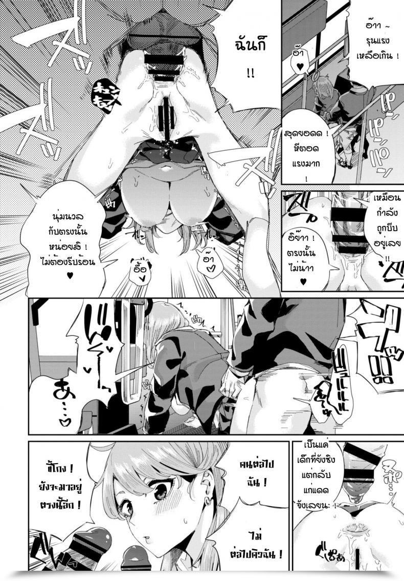 Doujin Yumoteliuce Jitusuroku Rankou Batsu Tua โดจินแปลไทย 27