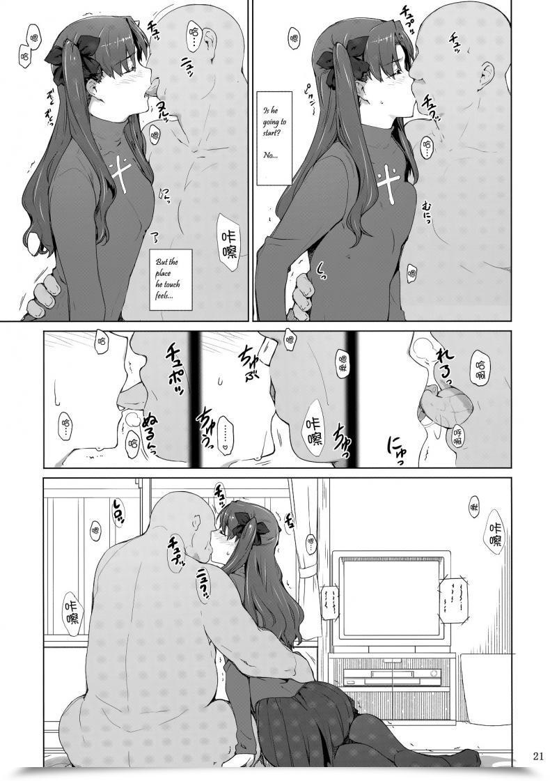 Doujin C71 Mtsp Jin Tohsaka-Ke No Kakei Jijou Destiny/Keep Night Time Vol. 10 โดจินแปลไทย 39