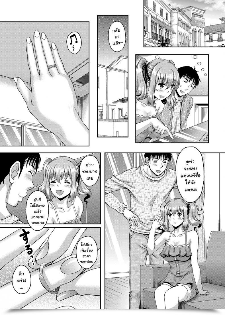 Doujin Studio Aruta Kusui Aruta Loli-Gao Kyonyuu Jk No Meikko Ga Iru Fuuzoku Ga Arutte Hontou Desu Ka Vol. 2 โดจินแปลไทย 55
