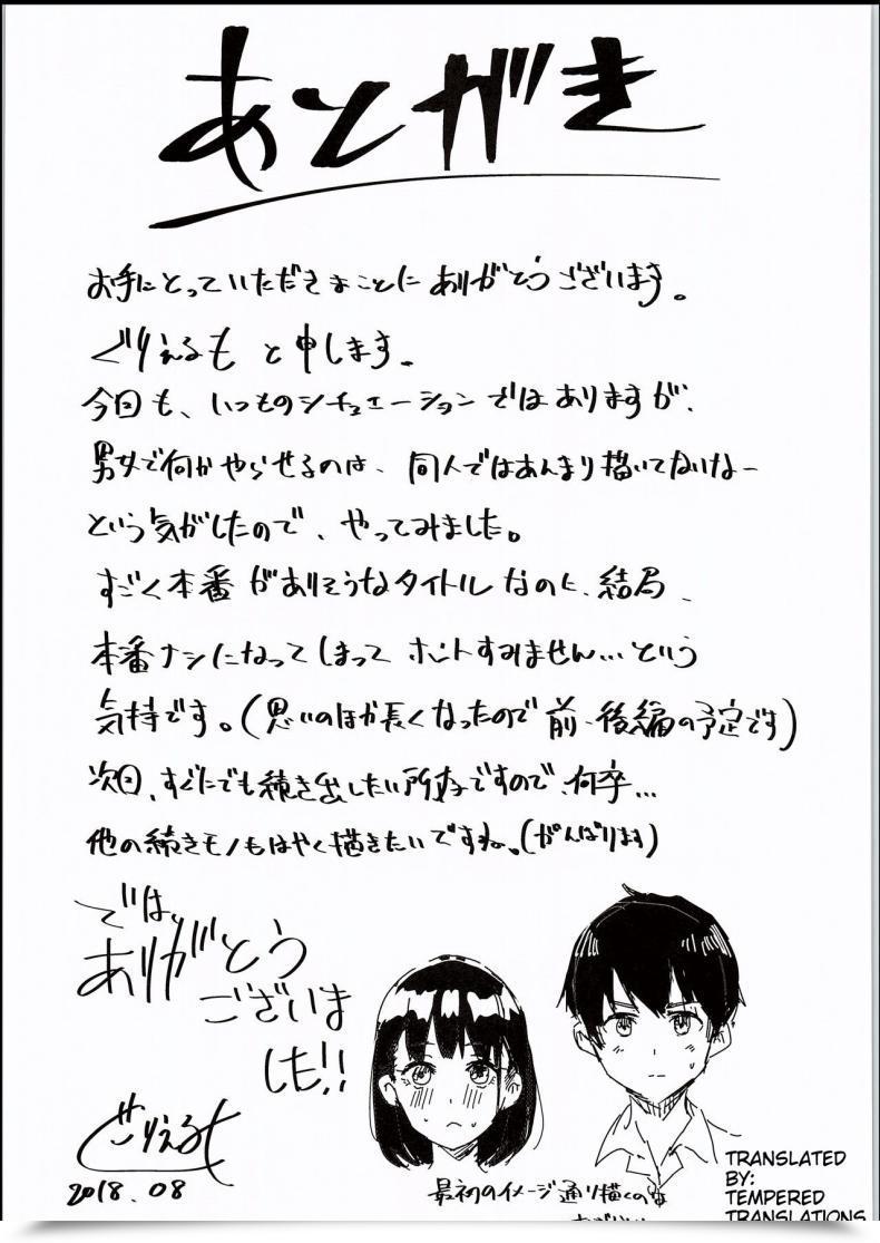 Doujin C94 H-Squad Guglielmo Watashi-Tachi No Seikoui Tokubetsu Jisshuu -Zengi Hen- โดจินแปลไทย 63