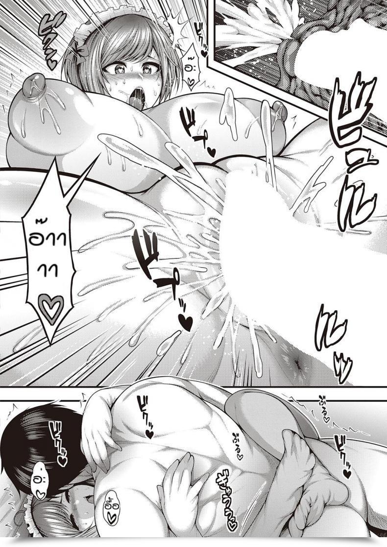 Doujin Taihei Tengoku Kami Chichi Moderu No Shashin Shu Ga Dekiru Made โดจินแปลไทย 55