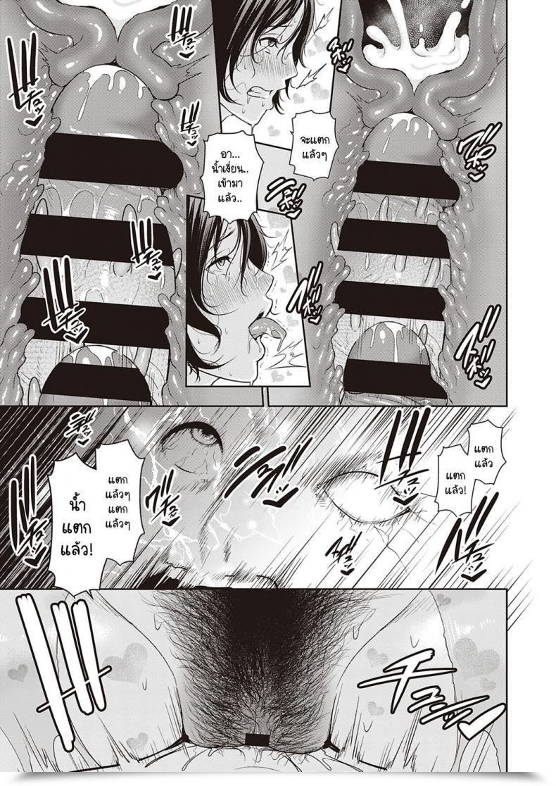 Doujin Gonza Ingoku No Oyako โดจินแปลไทย 53