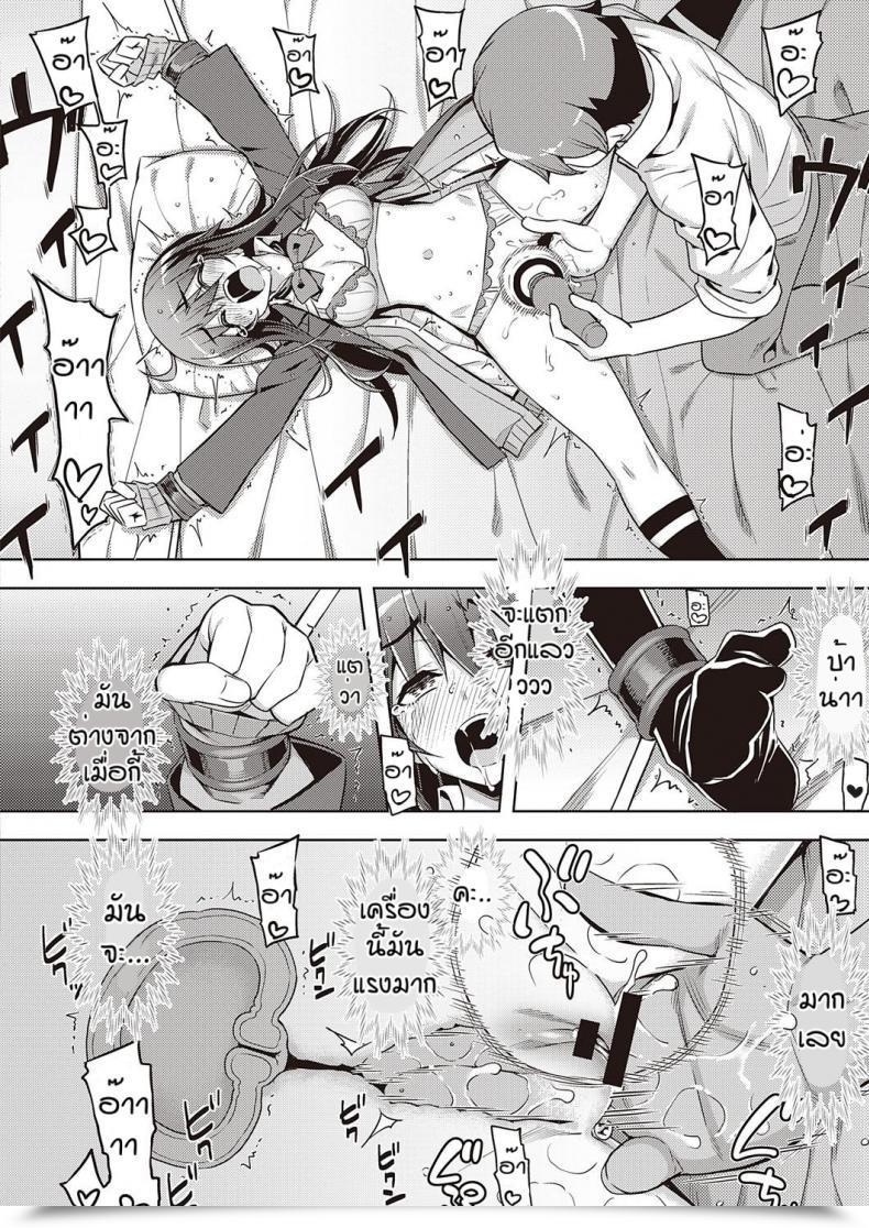Doujin Namonashi Hanashi Ga Chikau โดจินแปลไทย 35