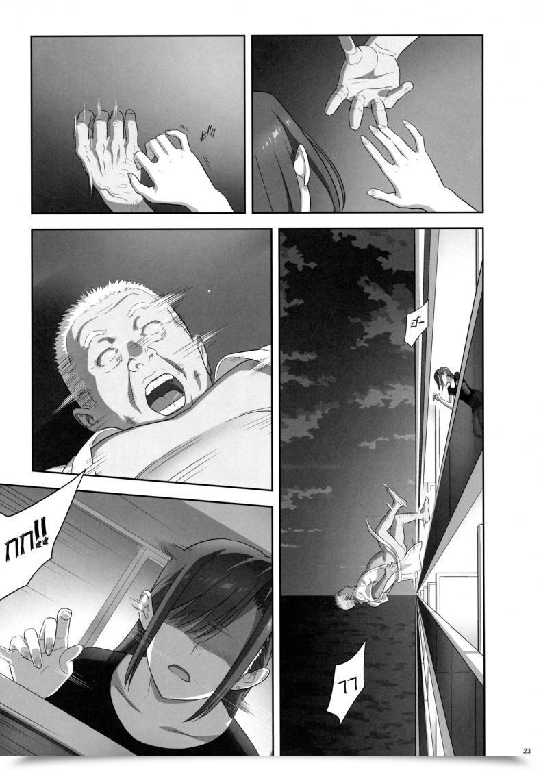 Doujin Kaki Hoshuu Vol. 7 โดจินแปลไทย 43