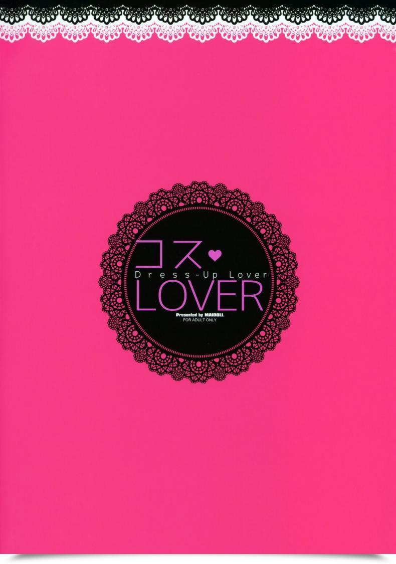 Doujin Maidoll Fei Cos Lover Sono Bisque Doll Wa Koi O Suru โดจินแปลไทย 43