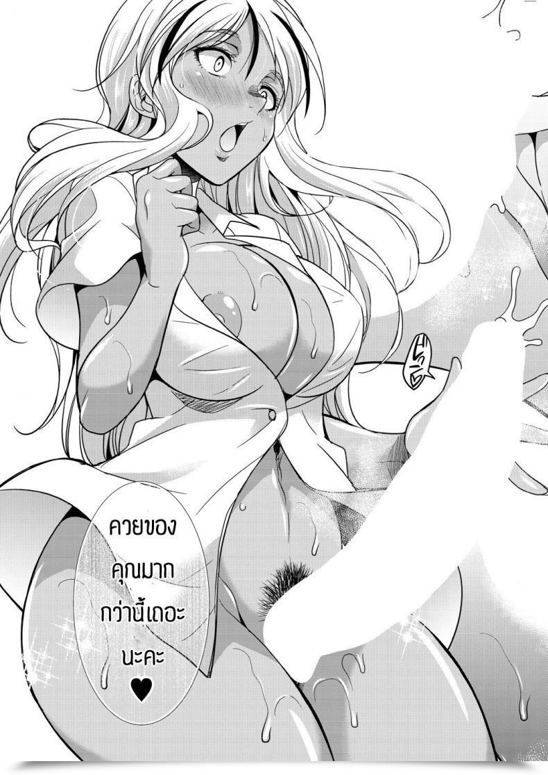 Doujin Gekka Kaguya Futanari Gal To Ks Bitch โดจินแปลไทย 61