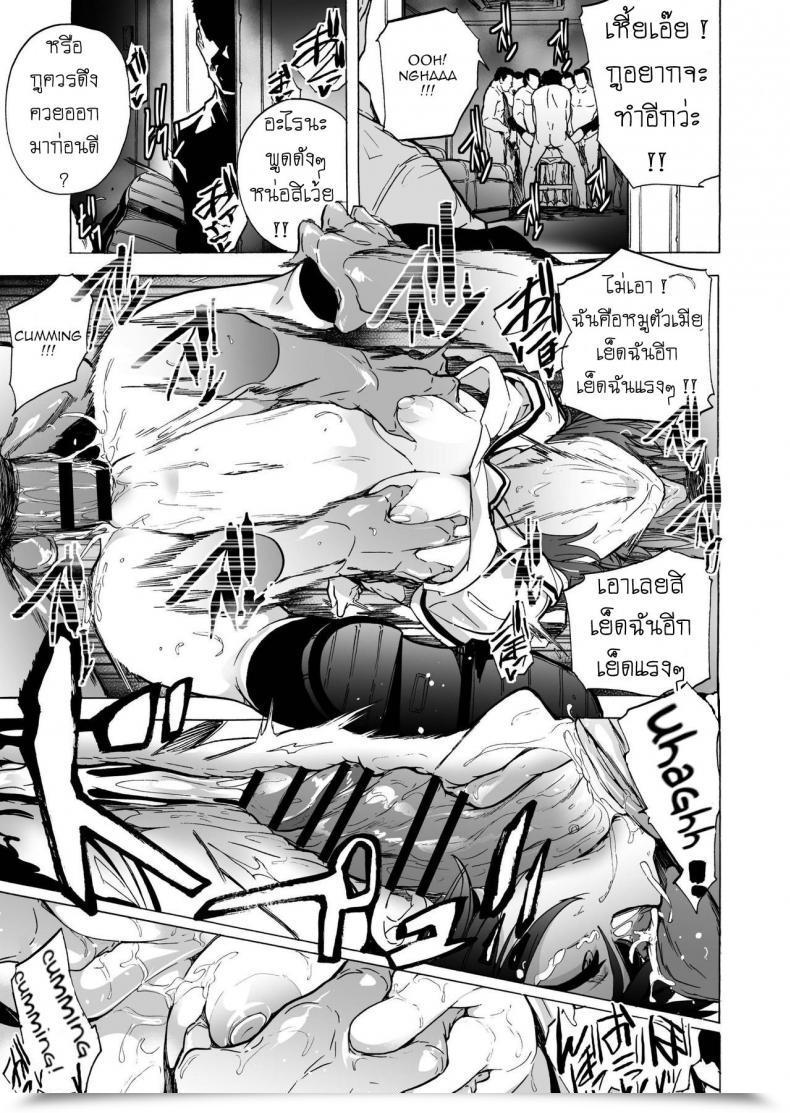 Doujin Hidarikiki Kizuki Rei Recreation Of Bitches Vol. 4 โดจินแปลไทย 41