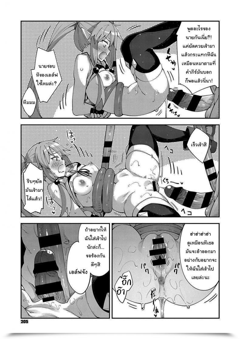 Doujin Akino Sora I Got Here To A Different World, So I Feel I Am Gonna Get Pleasure From My Intercourse Expertise To The Fullest Vol. 3 โดจินแปลไทย 29