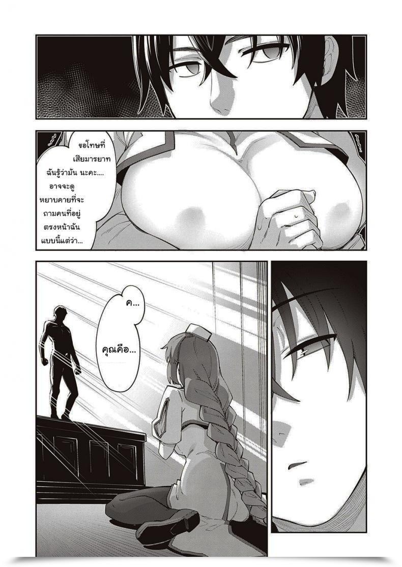 Doujin Akino Sora I Got Here To A Different World, So I Feel I Am Gonna Take Pleasure In My Intercourse Expertise To The Fullest Vol. 1 โดจินแปลไทย 65