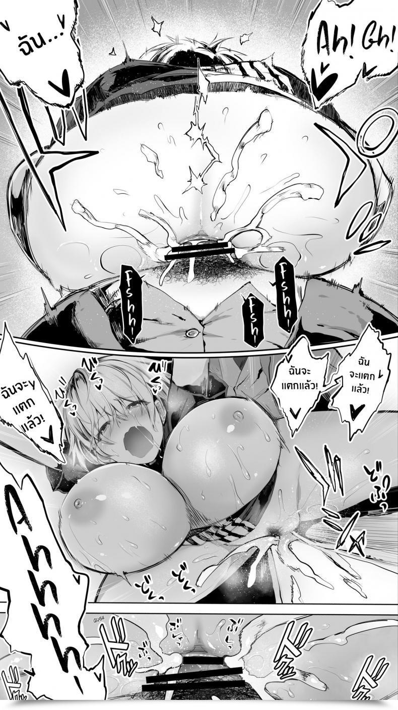 Doujin Studio Huan Raidon Jimoto No Hame Tomo Shin'Ya No Konbini Ten'In A My Hometown Fuck Buddy Late-Night Shift Retailer Clerk A'S Case โดจินแปลไทย 45