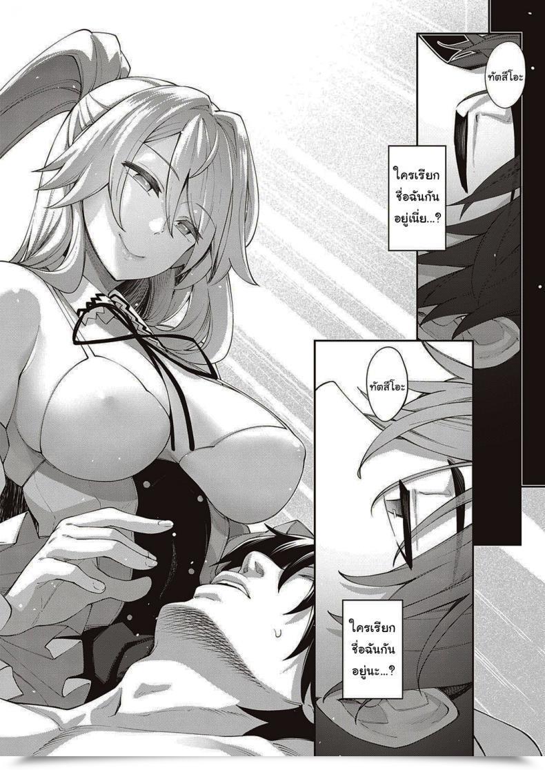 Doujin Akino Sora I Got Here To A Different World, So I Feel I Am Gonna Take Pleasure In My Intercourse Expertise To The Fullest Vol. 1 โดจินแปลไทย 11