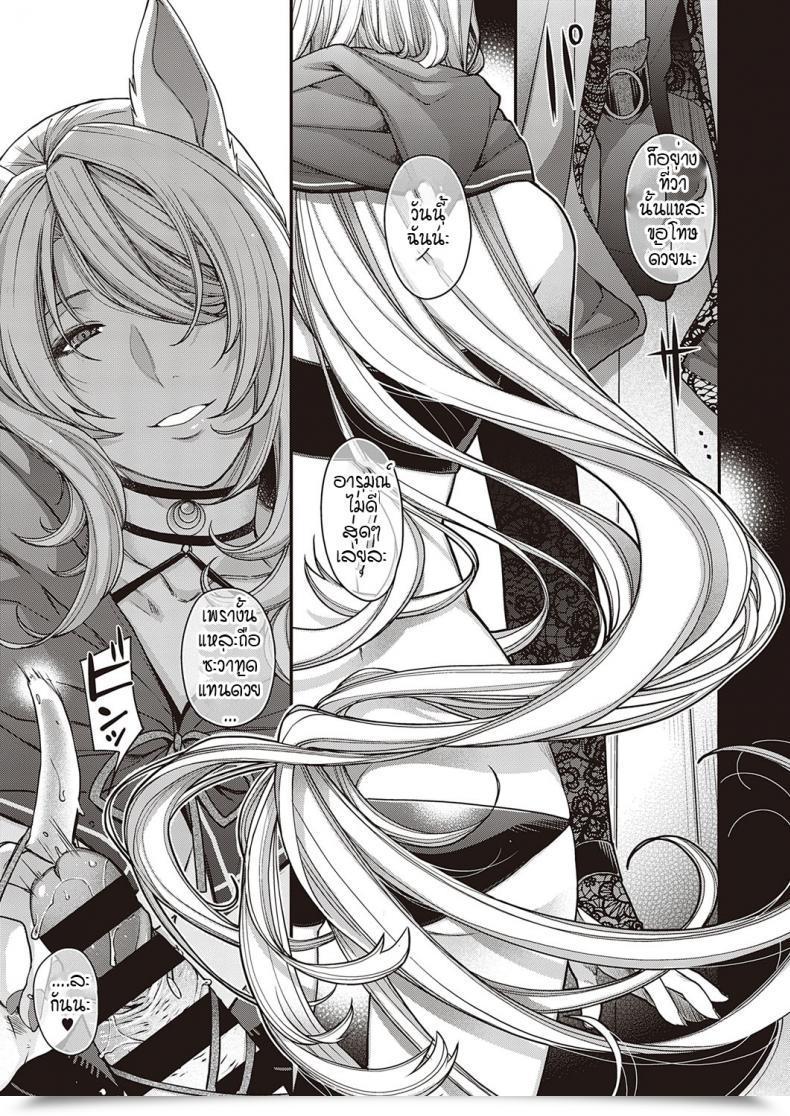 Doujin Hiyoshi Hana Utsuroi No Kemono โดจินแปลไทย 29