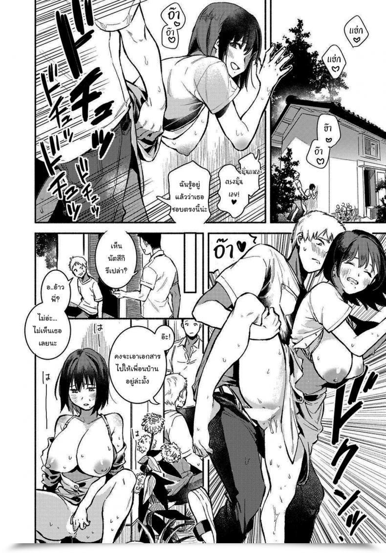 Doujin Imamori Gishi To No Natsu Summer Season With My Sister-In-Law Angel Membership 2021-10 โดจินแปลไทย 27