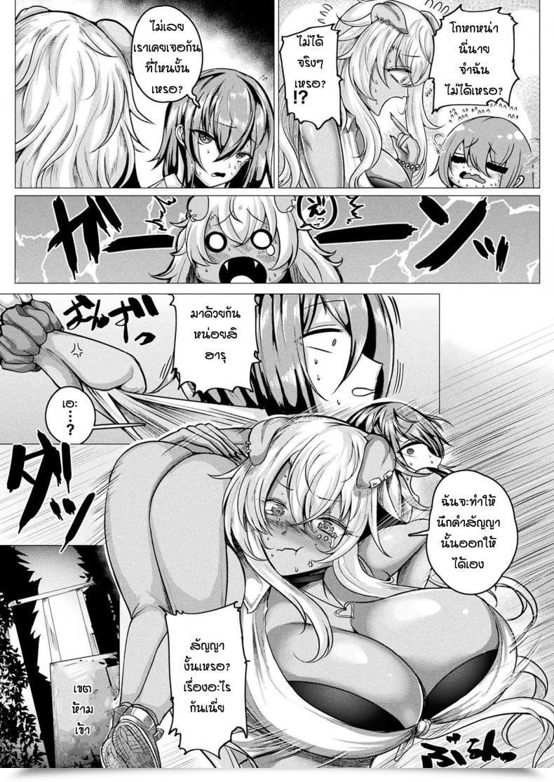 Doujin Ziran Gyuaru Kakari Ho-Ku Jyoshi Ha O Suki Desuka โดจินแปลไทย 5