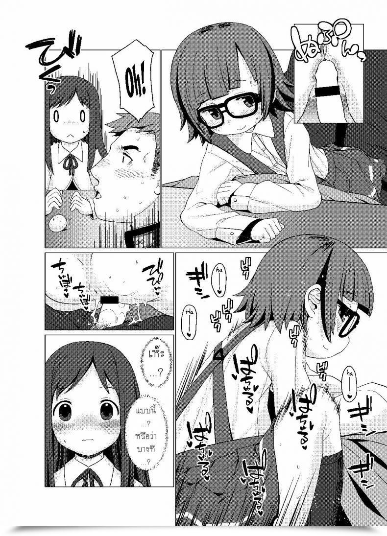 Doujin Sweet Pop Harukaze Unipo Nukunuku Heat And Comfortable Kantai Assortment -Kancolle- โดจินแปลไทย 25
