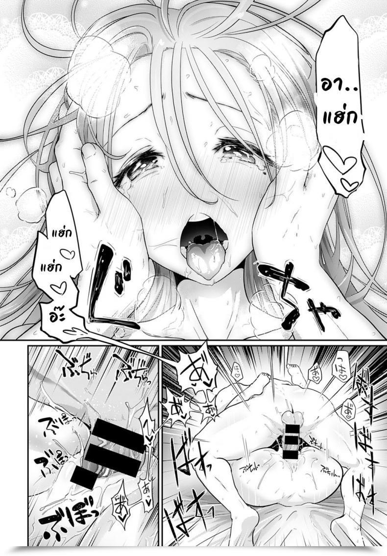 Doujin Ooooalikui Watashitachi Ha Mate Ga Dekinai โดจินแปลไทย 55