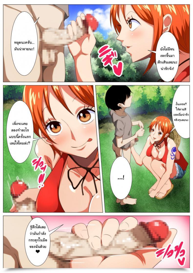 Doujin Q Doujin Tawawa Na Dorobouneko A Busty Thief One Piece โดจินแปลไทย 9