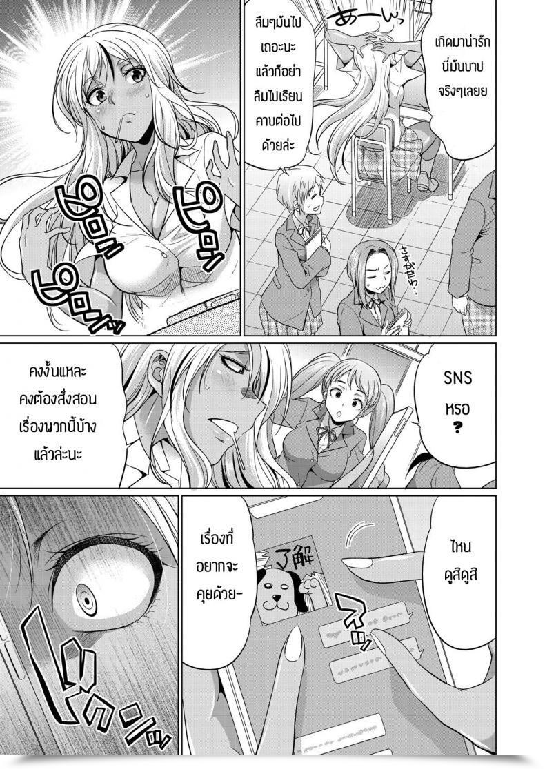 Doujin Gekka Kaguya Futanari Gal To Ks Bitch โดจินแปลไทย 25