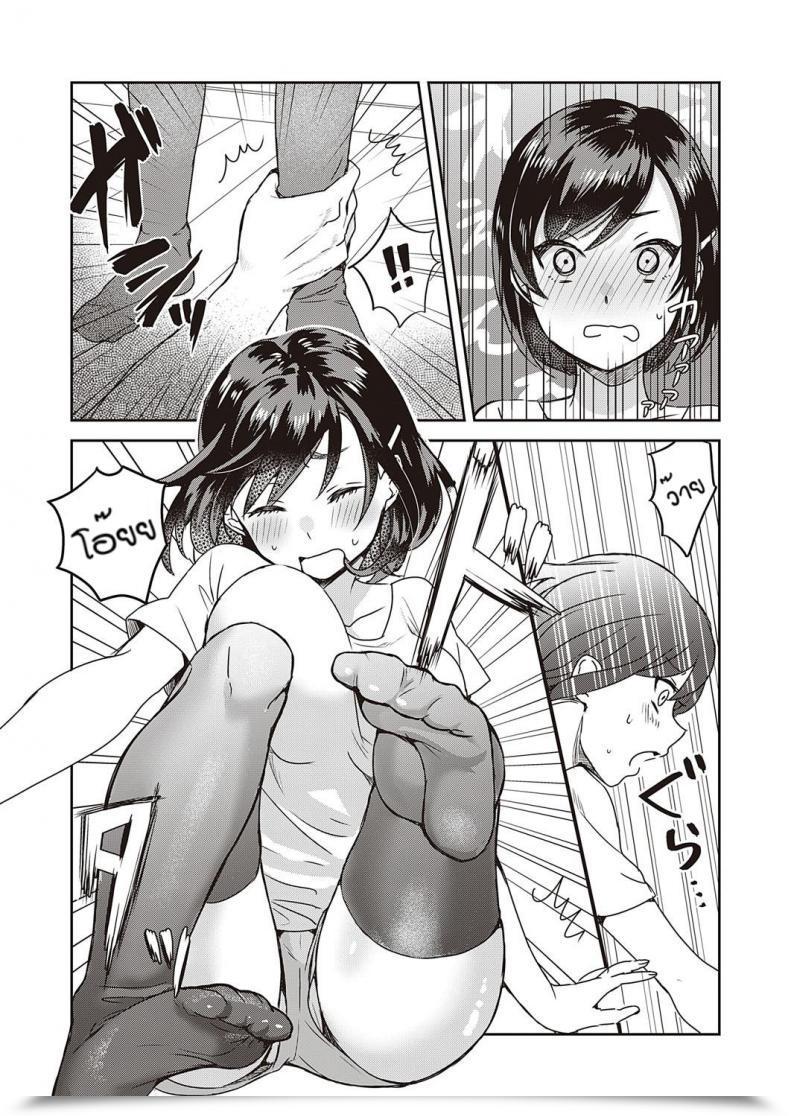 Doujin Popijiro Sewa Yaki Endo Resu โดจินแปลไทย 17