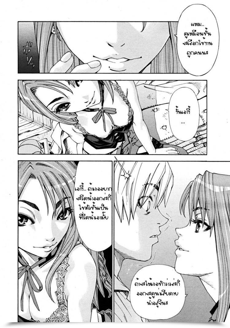 https://doujinz.com/storage/2025/09/02714790.jpg