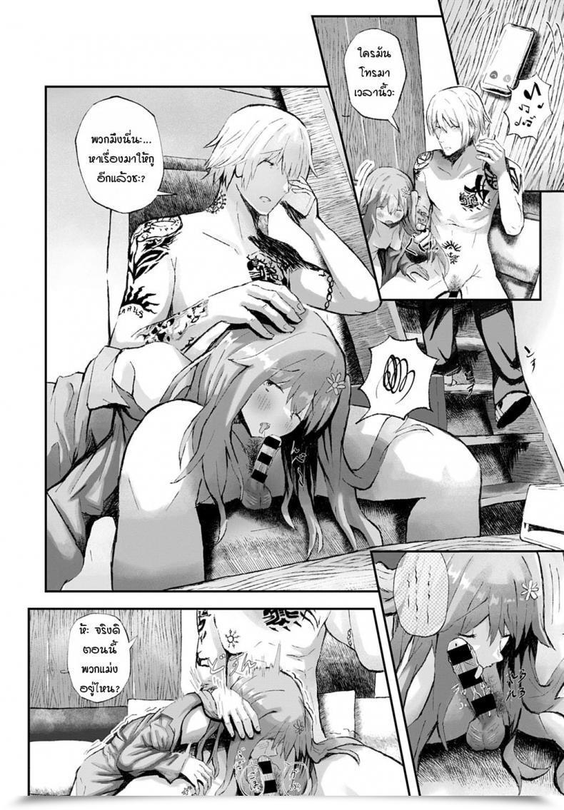 Doujin Tarinaisekaikan Anikano! โดจินแปลไทย 7