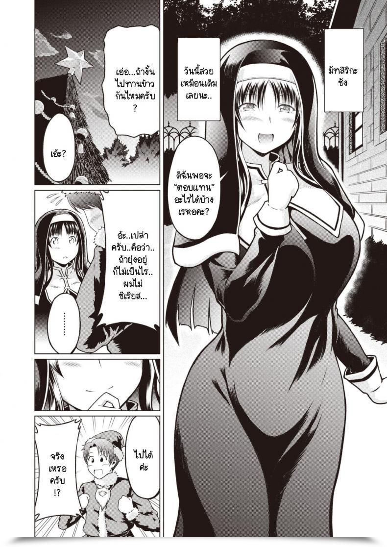 Doujin Takoyaki Rock Seinaru Yoruni โดจินแปลไทย 3