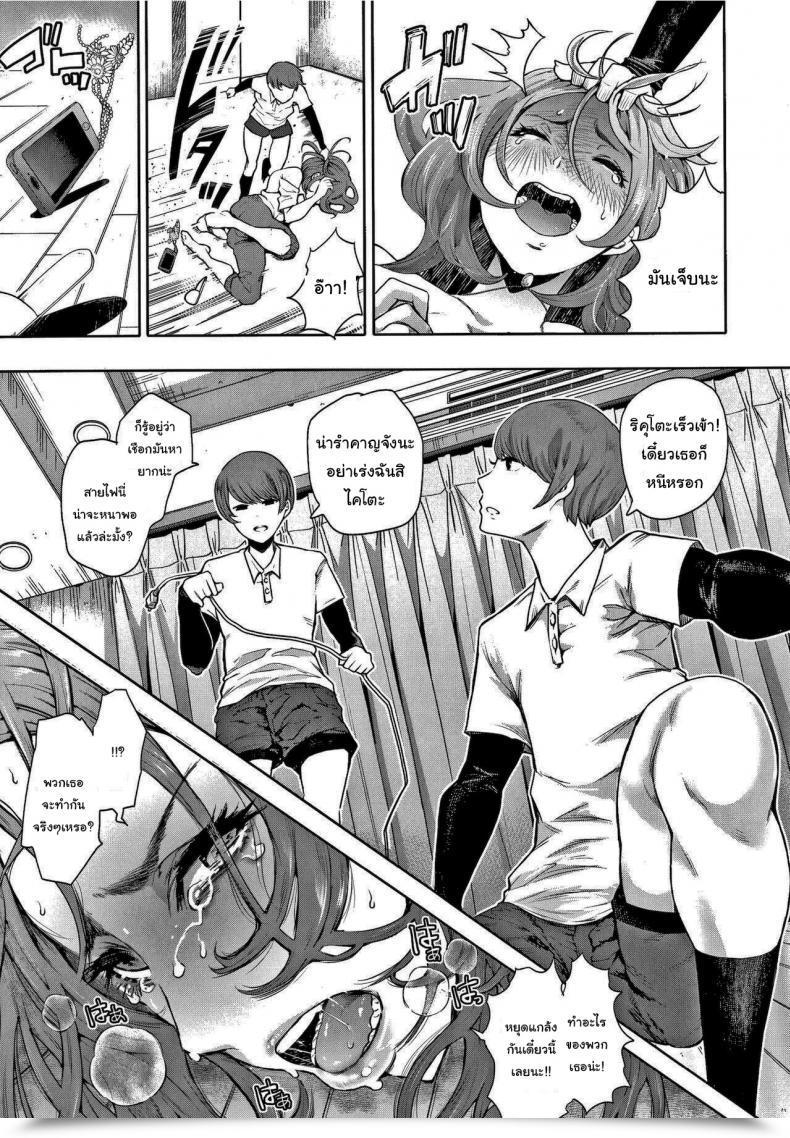 Doujin Shomu Futago Netorareta Hitozuma โดจินแปลไทย 17